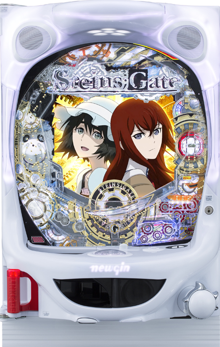 PA STEINS;GATE(甘デジ)