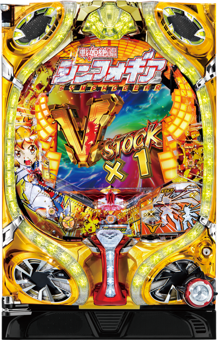 スリーピースドットネット　家庭用中古パチンコ台