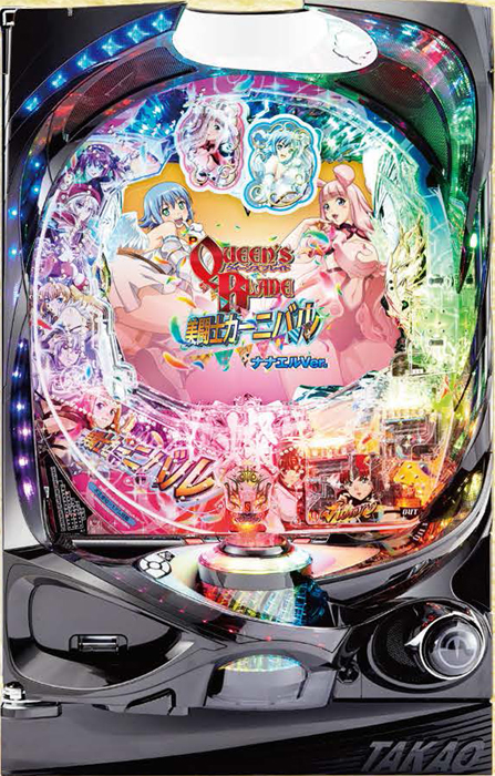 スリーピースドットネット　家庭用中古パチンコ台