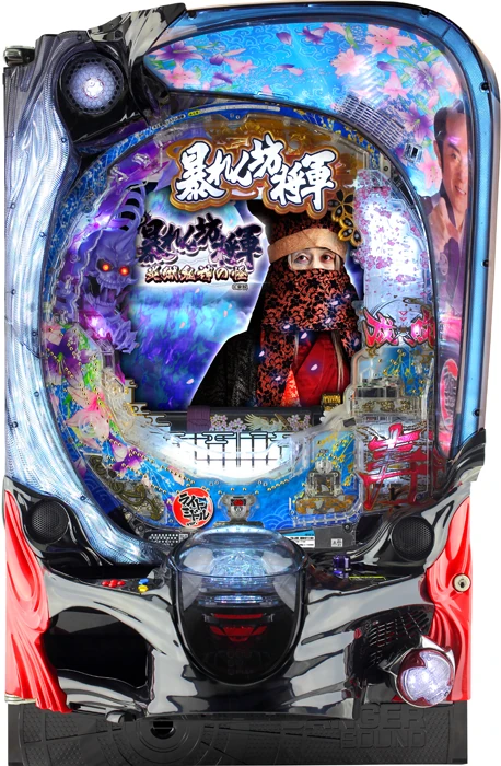 【家庭用パチンコ実機】P暴れん坊将軍 炎獄鬼神の怪FSZ設定付（循環加工・7か月保証付き）