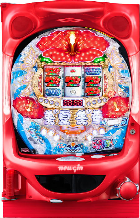 スリーピースドットネット　家庭用中古パチンコ台