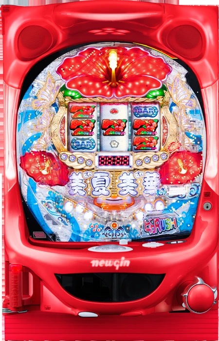 【中古パチンコ実機】P美夏美華パラダイス（循環加工・7か月保証付き）