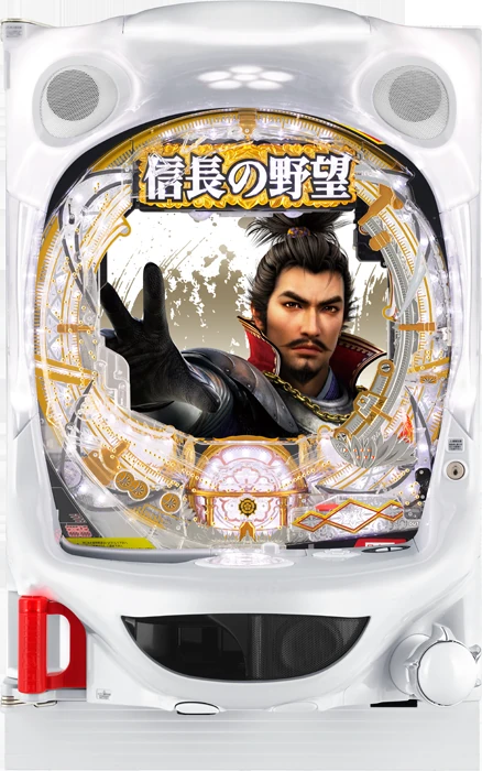 【家庭用パチンコ実機】【中古パチンコ】P信長の野望～創造～N-K（循環加工・7か月保証付き）