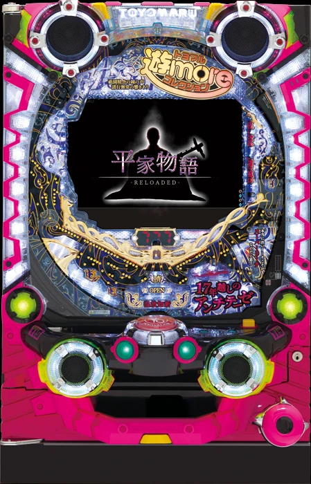 【家庭用パチンコ実機】【中古パチンコ】P平家物語RELOADED（循環加工・7か月保証付き）