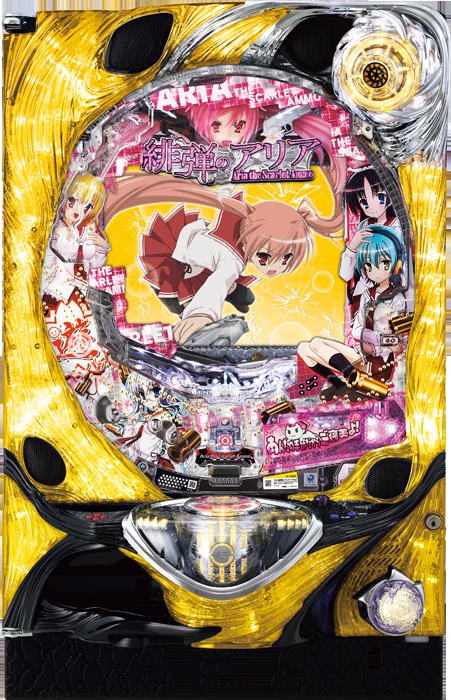 【家庭用パチンコ実機】CRA緋弾のアリアII FPWZ(甘デジ)（循環加工・7か月保証付き）