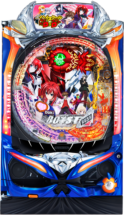 【西陣】PハイスクールD×D ZD(ミドル) 中古パチンコ