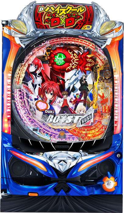 【西陣】PハイスクールD×D MX(ライトミドル) 中古パチンコ