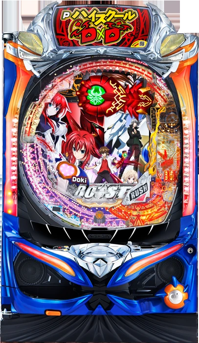 【家庭用パチンコ実機】【中古パチンコ】PハイスクールD×D MX(ライトミドル)（循環加工・7か月保証付き）