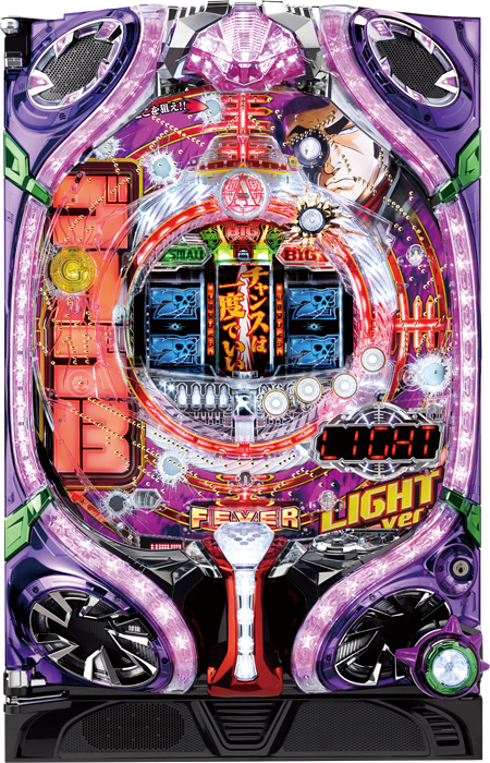 Pドラムゴルゴ13sY(甘デジ)