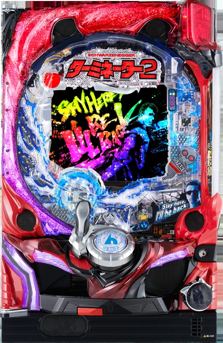 【中古パチンコ実機】Pターミネーター2～連撃FULL AUTO ver.～（循環加工・7か月保証付き）