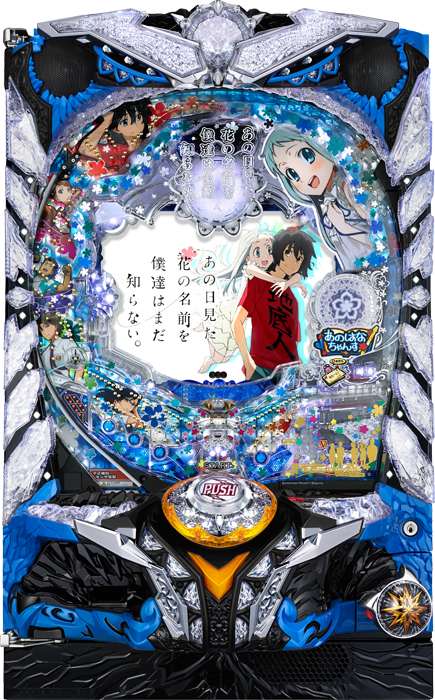 スリーピースドットネット Pあの日見た花の名前を僕達はまだ知らない。