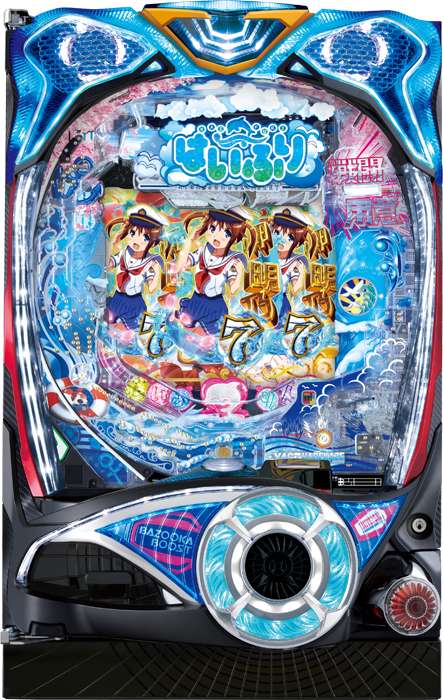 スリーピースドットネット　Pハイスクール・フリート
