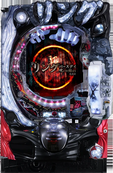 【家庭用パチンコ実機】Pリング バースデイ 呪いの始まり（循環加工・7か月保証付き）