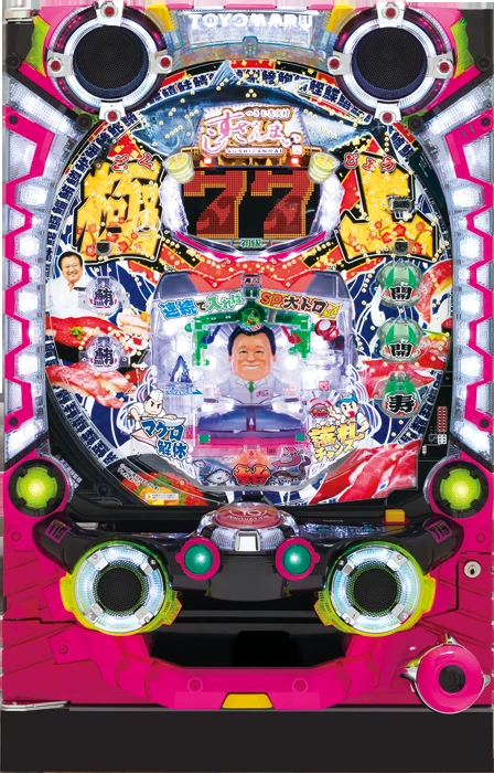 【中古パチンコ実機】Pすしざんまい極上（循環加工・7か月保証付き）