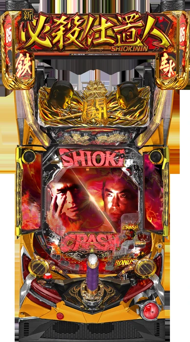 【中古パチンコ実機】Pぱちんこ新・必殺仕置人（循環加工・7か月保証付き）