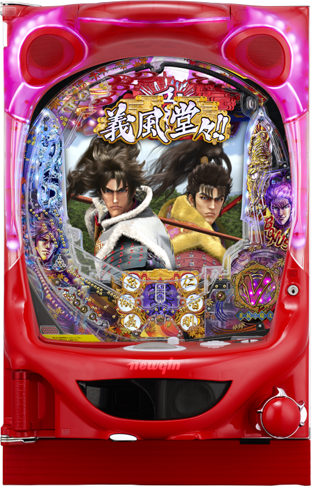 スリーピースドットネット　家庭用中古パチンコ台