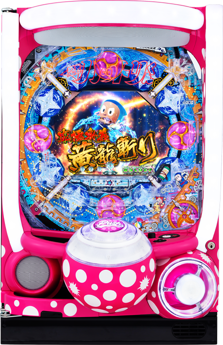 スリーピースドットネット P忍者ハットリくん～決戦！サイバーからくり城の巻～中忍ver