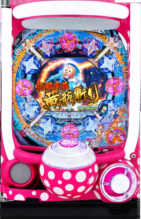 P忍者ハットリくん～決戦！サイバーからくり城の巻～中忍ver