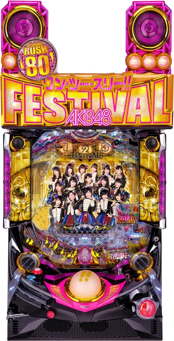 【中古パチンコ実機】ぱちんこ AKB48 ワン・ツー・スリー!! フェスティバル（循環加工・7か月保証付き）