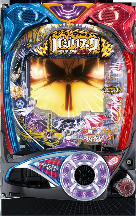 【中古パチンコ実機】Pバジリスク～甲賀忍法帖～2（循環加工・7か月保証付き）