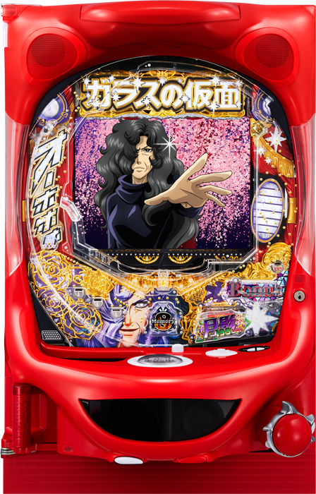 スリーピースドットネット　家庭用中古パチンコ台