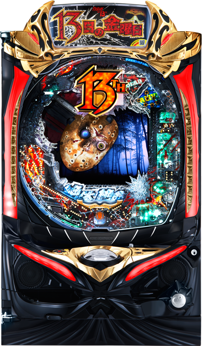 【西陣】P13日の金曜日 中古パチンコ