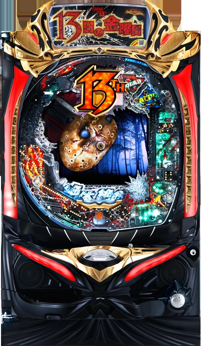 【中古パチンコ実機】P13日の金曜日（循環加工・7か月保証付き）
