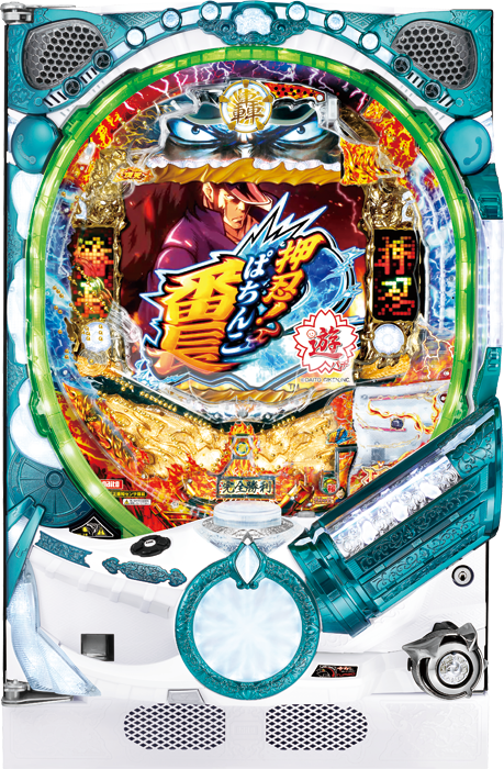 スリーピースドットネット　家庭用中古パチンコ台