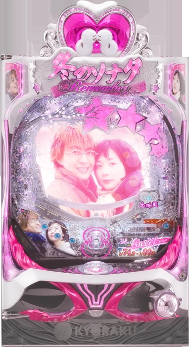 【家庭用パチンコ実機】【中古パチンコ】Pぱちんこ冬のソナタ Remember Sweet Version（循環加工・7か月保証付き）