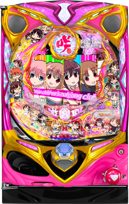 スリーピースドットネット　家庭用中古パチンコ台