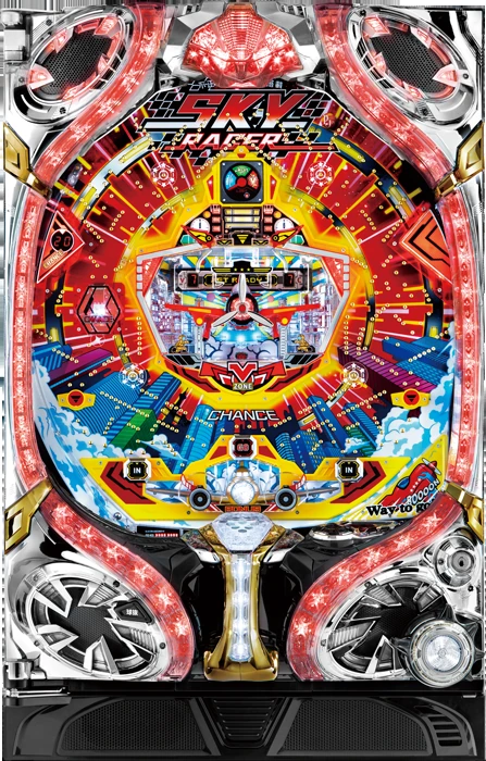 【中古パチンコ実機】P羽根モノ スカイレーサー（循環加工・7か月保証付き）