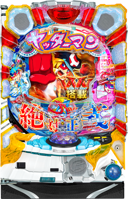 スリーピースドットネット　家庭用中古パチンコ台