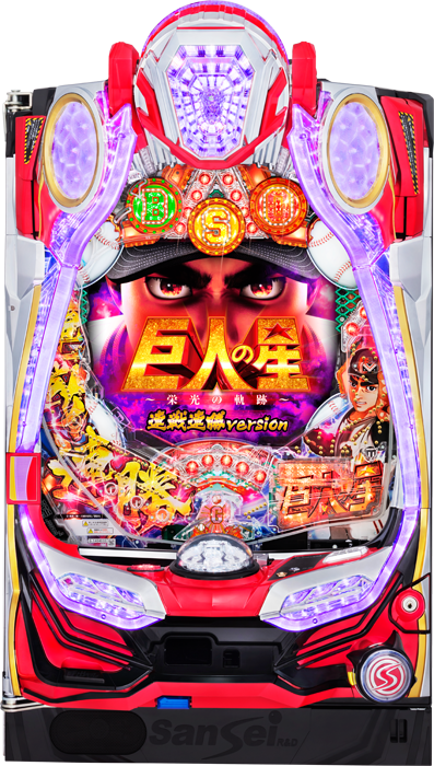 スリーピースドットネット　家庭用中古パチンコ台