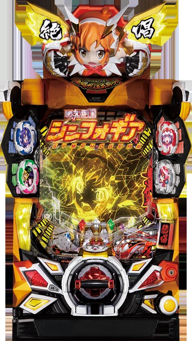 【中古パチンコ実機】Pフィーバー戦姫絶唱シンフォギア2（循環加工・7か月保証付き）