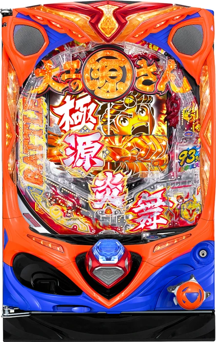 【中古パチンコ実機】P大工の源さん超韋駄天（循環加工・7か月保証付き）