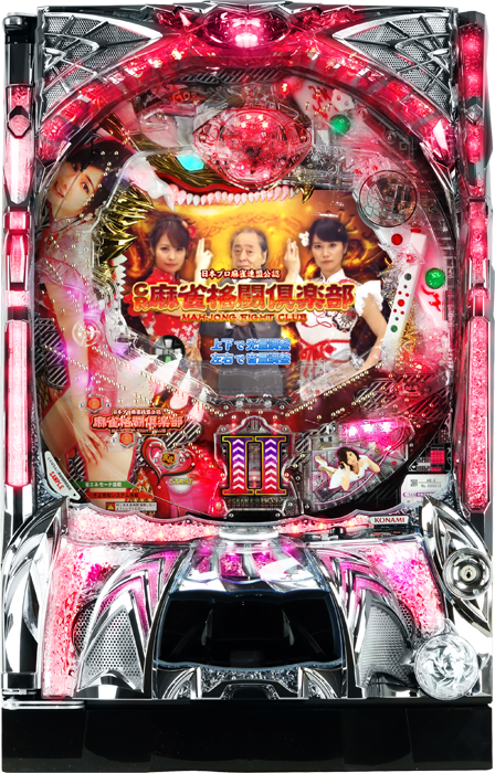 中古パチンコ台