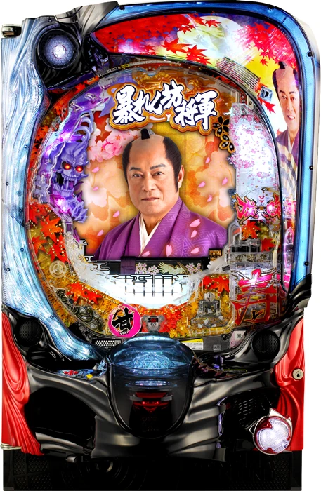 【家庭用パチンコ実機】P暴れん坊将軍 炎獄鬼神の怪FW設定付（循環加工・7か月保証付き）