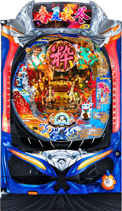 【西陣】P春夏秋冬MA(ライトミドル) 中古パチンコ