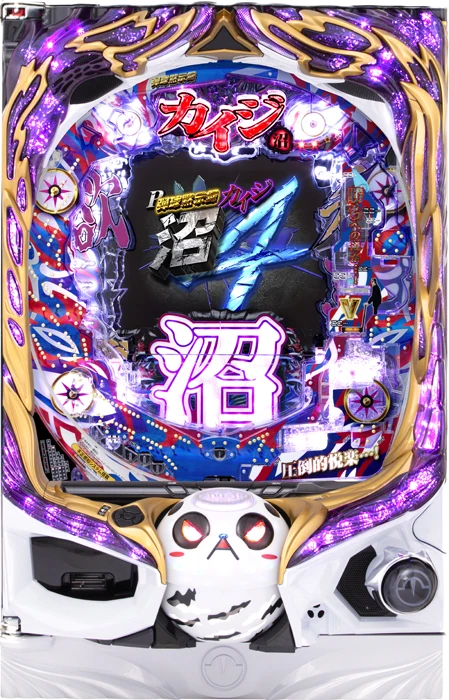 【中古パチンコ実機】P弾球黙示録カイジ沼4 カイジVer.（循環加工・7か月保証付き）