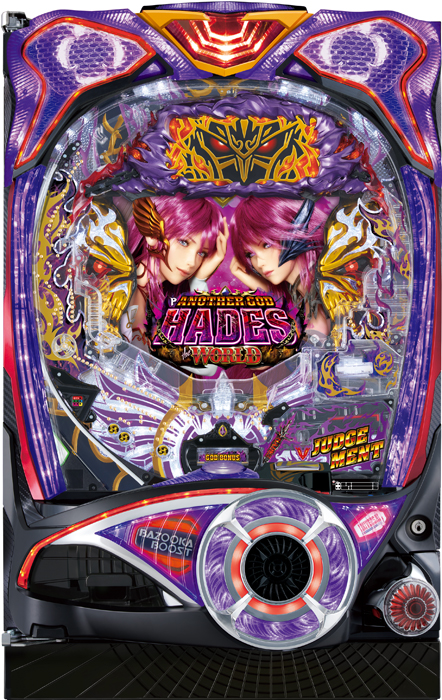 スリーピースドットネット　Pアナザーゴッドハーデス ザ・ワールド