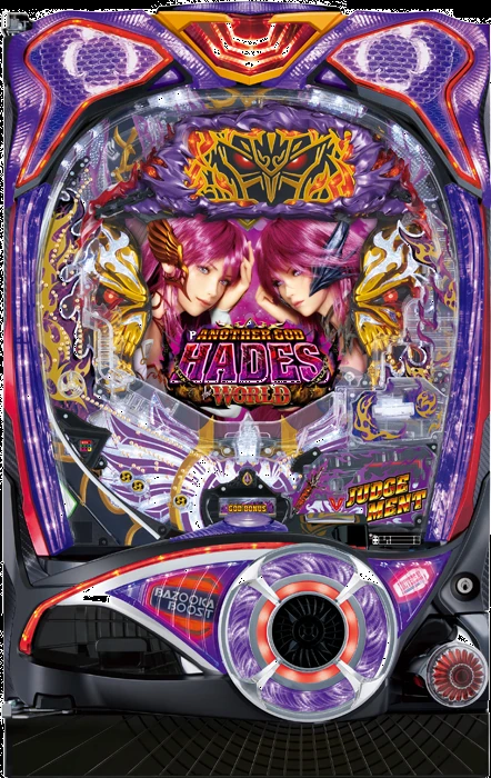 【中古パチンコ実機】Pアナザーゴッドハーデス ザ・ワールド（循環加工・7か月保証付き）