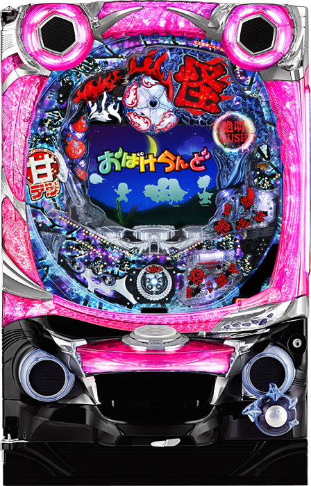 【西陣】Pおばけらんど怪GL（甘デジ） 中古パチンコ