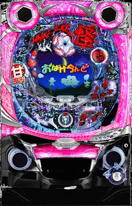 【家庭用パチンコ実機】【中古パチンコ】Pおばけらんど怪GL（甘デジ）（循環加工・7か月保証付き）