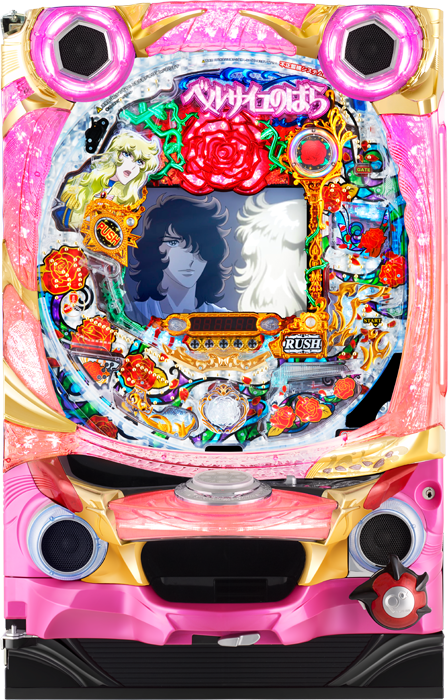 【西陣】Pベルサイユのばら～革命への序曲～GLB(甘デジ) 中古パチンコ