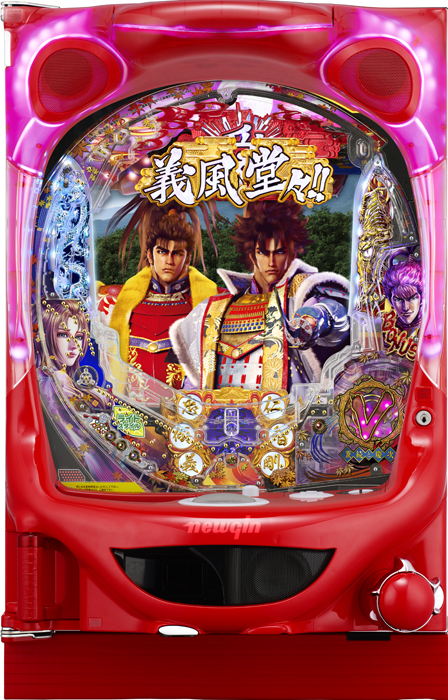 スリーピースドットネット　家庭用中古パチンコ台