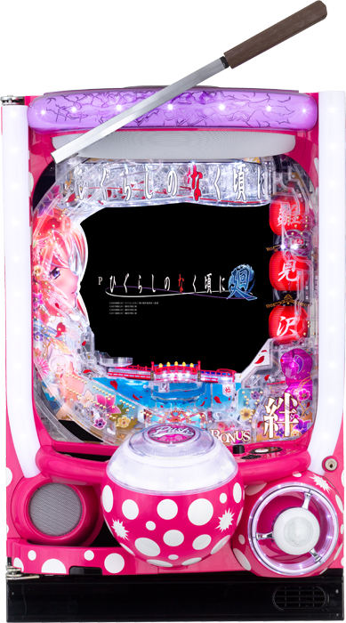スリーピースドットネット Pひぐらしのなく頃に～廻～219ver.