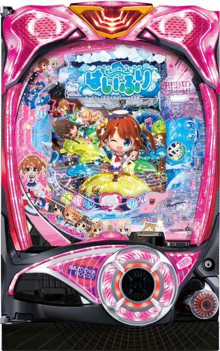 スリーピースドットネット　PAハイスクール・フリート スイートでハッピー！