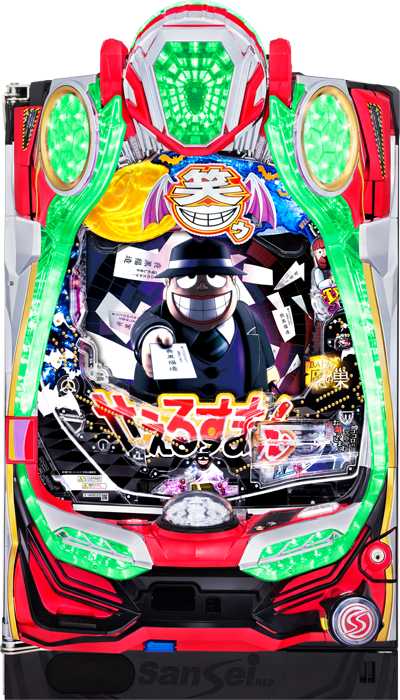 P笑ゥせぇるすまんRCY2(ライトミドル)