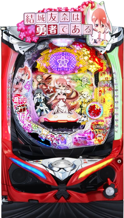 【家庭用パチンコ実機】【中古パチンコ】P結城友奈は勇者である（循環加工・7か月保証付き）