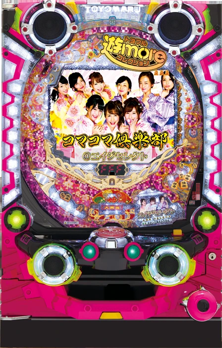 【家庭用パチンコ実機】【中古パチンコ】PAコマコマ倶楽部＠エイジセレクト Y2F(甘デジ)（循環加工・7か月保証付き）